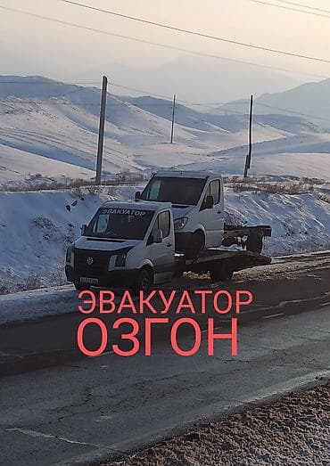 С прямой платформой at lalafo.kg С прямой платформой