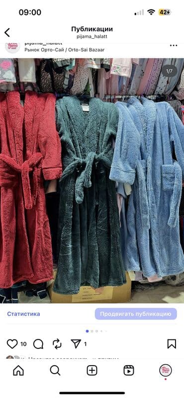 Пушистый и по-настоящему красивый халат — как тёплое облако, которое at lalafo.kg Пушистый и по-настоящему красивый халат — как тёплое облако, которое