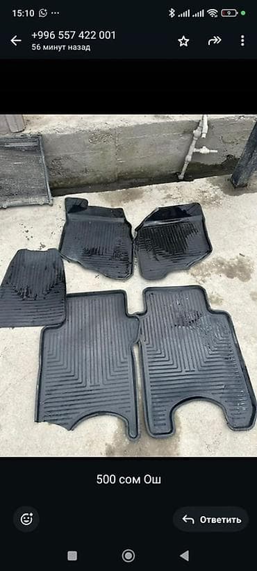 Резиновые полики Хонда Фит
Цена: 500 сом
Город: Ош at lalafo.kg Резиновые полики Хонда Фит
Цена: 500 сом
Город: Ош