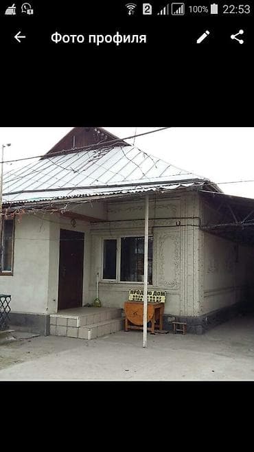 Продаю дом 5комнат, санузел, ванная, кухня 12кв, участок 5соток.Есть at lalafo.kg Продаю дом 5комнат, санузел, ванная, кухня 12кв, участок 5соток.Есть