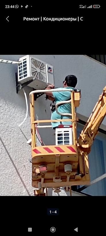 Кондиционеры, Кондиционер,Продажа, Установка, Ремонт at lalafo.kg Кондиционеры, Кондиционер,Продажа, Установка, Ремонт