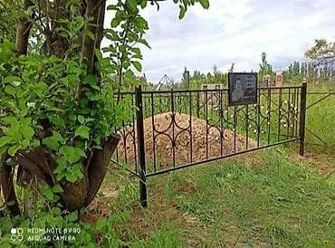 Изготовление оградок | Металл | Установка at lalafo.kg Изготовление оградок | Металл | Установка
