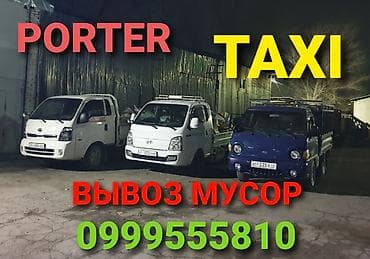 Бампер Hyundai, Колдонулган, Оригинал lalafo.kg да — 1 Бампер Hyundai, Колдонулган, Оригинал — 1