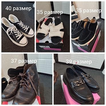 Отдам даром обувь в хорошем качестве, размеры указаны на фото at lalafo.kg Отдам даром обувь в хорошем качестве, размеры указаны на фото