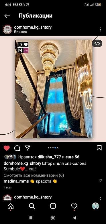 Установка любых креплений,телефизор,люстра,бра at lalafo.kg Установка любых креплений,телефизор,люстра,бра