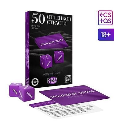 50 оттенков страстиХотите испытать новые ощущения и добавить в at lalafo.kg 50 оттенков страстиХотите испытать новые ощущения и добавить в