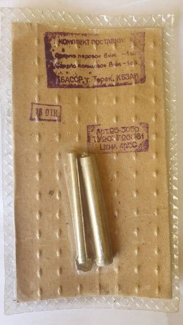 Сверло алмазное новое СССР ДИАМЕТР 8мм. Для бетона. В Джалал-Абаде at lalafo.kg Сверло алмазное новое СССР ДИАМЕТР 8мм. Для бетона. В Джалал-Абаде