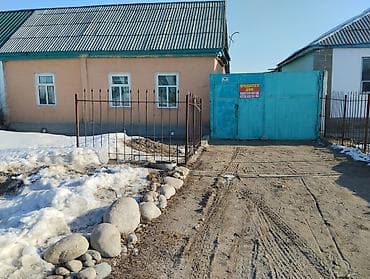 Продаётся дом город Каракол 5 комнатный участок 5 сотых обмен есть на at lalafo.kg Продаётся дом город Каракол 5 комнатный участок 5 сотых обмен есть на