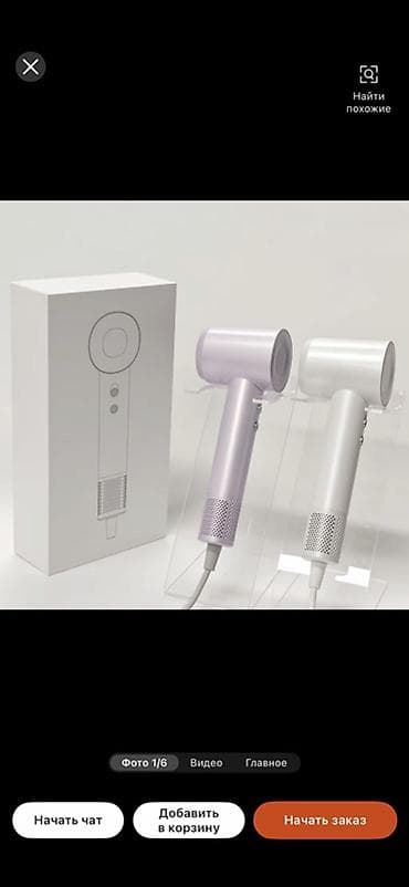 Фен Профессиональный, Концентратор, Ионизация, Поворотный шнур, Складная ручка at lalafo.kg Фен Профессиональный, Концентратор, Ионизация, Поворотный шнур, Складная ручка