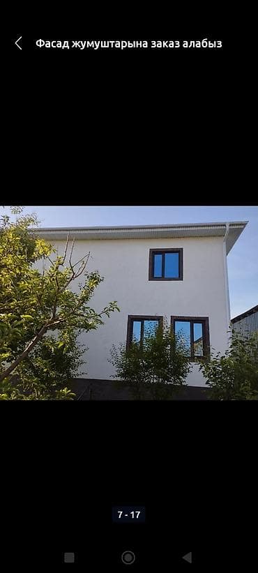 Жылуулоо: Шыптарды жылуулоо, Дубалдарды жылуулоо | Үйдү жылуулоо Пенопласт, Пеноплекс 6 жылдан ашык тажрыйба lalafo.kg да — 3 Жылуулоо: Шыптарды жылуулоо, Дубалдарды жылуулоо | Үйдү жылуулоо Пенопласт, Пеноплекс 6 жылдан ашык тажрыйба — 3