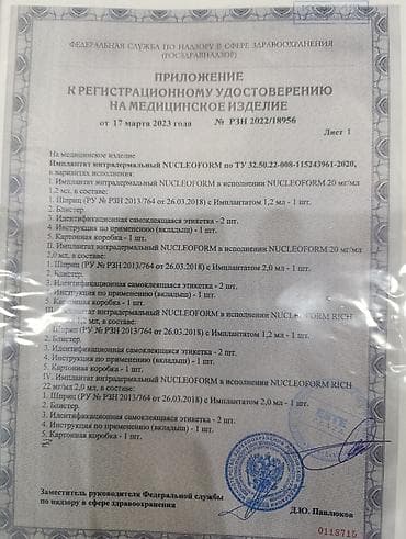 Специалист с мед.обр.С большим стажемработы. Массаж лица и at lalafo.kg Специалист с мед.обр.С большим стажемработы. Массаж лица и