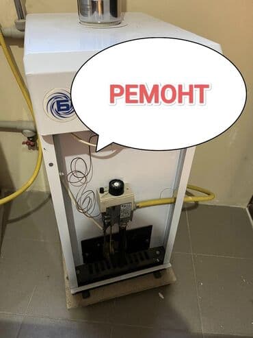 Ремонт газовых котлов и автоматики отопления - Диагностика и at lalafo.kg Ремонт газовых котлов и автоматики отопления - Диагностика и