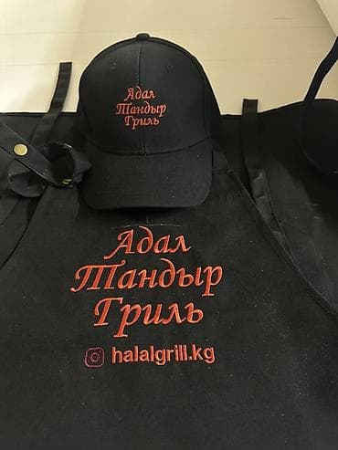 Компьютерная вышивка | Фартуки at lalafo.kg Компьютерная вышивка | Фартуки