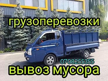 Грузовик at lalafo.kg Грузовик