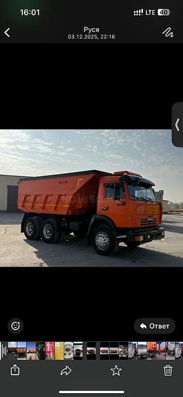 Песок отсев смесь щебень оптималка чернозем песок Песок песок Песок at lalafo.kg Песок отсев смесь щебень оптималка чернозем песок Песок песок Песок