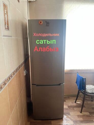 Холодильник Алабыз. Рабочий, или нерабочий. Чалгыла же жазгыла at lalafo.kg Холодильник Алабыз. Рабочий, или нерабочий. Чалгыла же жазгыла
