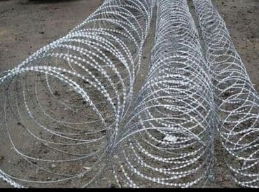 Колючая проволока Егоза, Бухта, Длина: 10 м, Диаметр: Другой диаметр at lalafo.kg Колючая проволока Егоза, Бухта, Длина: 10 м, Диаметр: Другой диаметр