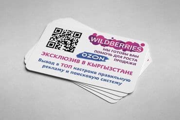 Лазерная печать, Широкоформатная печать, Высокоточная печать, | Этикетки, Флаера, Визитки at lalafo.kg Лазерная печать, Широкоформатная печать, Высокоточная печать, | Этикетки, Флаера, Визитки