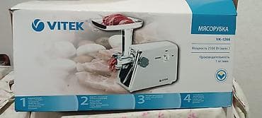 Мясорубка, Новый, Самовывоз at lalafo.kg Мясорубка, Новый, Самовывоз