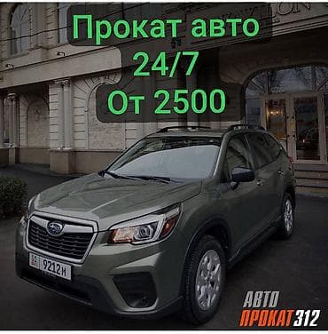 Сдаю Subaru Forester, Посуточно, Без водителя at lalafo.kg Сдаю Subaru Forester, Посуточно, Без водителя