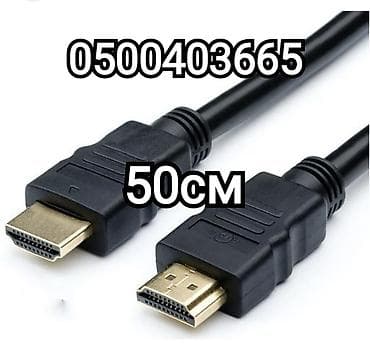 Кабель HDMI для различных девайсов длина 50см (продажа и установка at lalafo.kg Кабель HDMI для различных девайсов длина 50см (продажа и установка