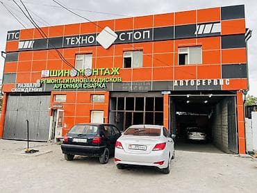 🚗 АВТОСЕРВИСКЕ УСТАЛАР КЕРЕК! Автосервисибизге тажрыйбалуу жана at lalafo.kg 🚗 АВТОСЕРВИСКЕ УСТАЛАР КЕРЕК! Автосервисибизге тажрыйбалуу жана
