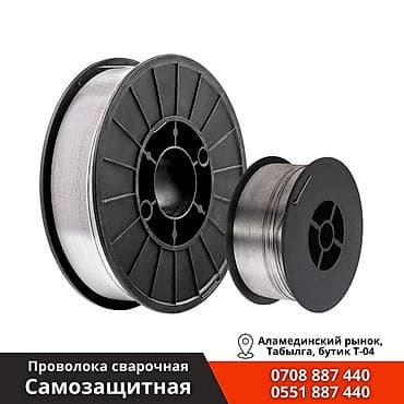 Сварочный аппарат, Полуавтомат, Новый, Самовывоз, Платная доставка at lalafo.kg — 1 Сварочный аппарат, Полуавтомат, Новый, Самовывоз, Платная доставка — 1