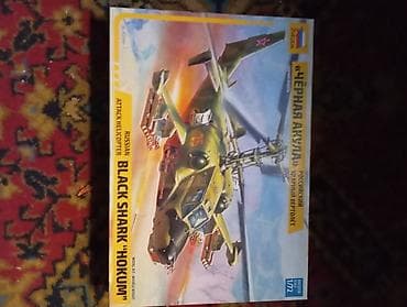 ОТДАМ ДЕШЕВО СРОЧНО!!! СРОЧНО!!! СРОЧНО!!!Канстуроктор Вертолет Черная at lalafo.kg ОТДАМ ДЕШЕВО СРОЧНО!!! СРОЧНО!!! СРОЧНО!!!Канстуроктор Вертолет Черная