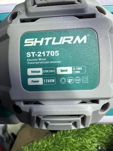 Курулуш аралаштыргычтар: Электрический строительный миксер SHTURM ST-21705 - Мощность: 1700 Вт lalafo.kg да — 3 Курулуш аралаштыргычтар: Электрический строительный миксер SHTURM ST-21705 - Мощность: 1700 Вт — 3