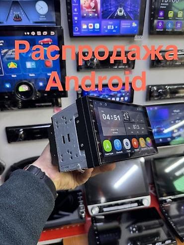 FAW: РАСПРОДАЖА ANDROID lalafo.kg да — 1 FAW: РАСПРОДАЖА ANDROID — 1