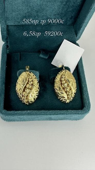 Серьги, Проба 585, Без вставки, Женские, Винтажный стиль at lalafo.kg Серьги, Проба 585, Без вставки, Женские, Винтажный стиль