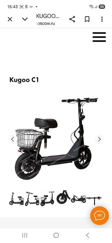 Электр самокат, Kugoo, Колдонулган lalafo.kg да Электр самокат, Kugoo, Колдонулган