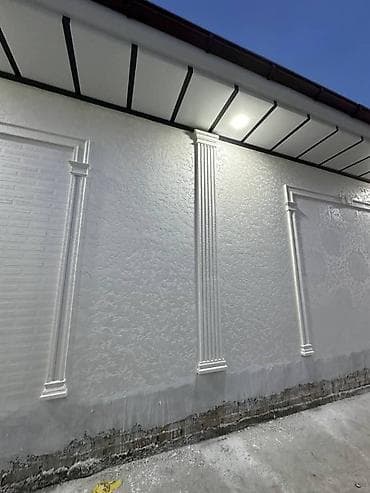 Шыбоо, майшыбактоо: Декоративная фасадная и интерьерная штукатурка с объемными молдингами lalafo.kg да — 8 Шыбоо, майшыбактоо: Декоративная фасадная и интерьерная штукатурка с объемными молдингами — 8