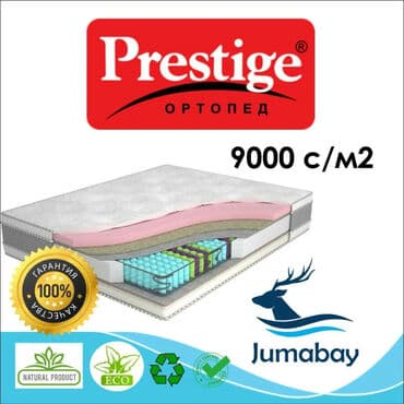 Матрас Матрац Ортопедические матрасы Комфортный матрас Беспружинный at lalafo.kg Матрас Матрац Ортопедические матрасы Комфортный матрас Беспружинный