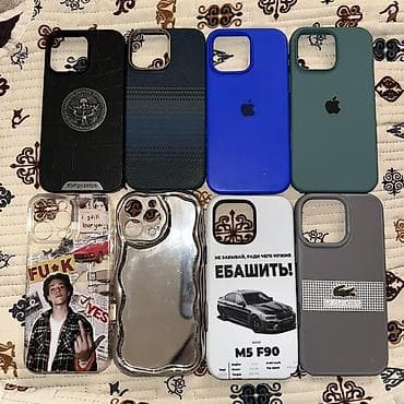 Набор чехлов для iPhone 16 pro max В комплекте 8 штук с разными at lalafo.kg Набор чехлов для iPhone 16 pro max В комплекте 8 штук с разными