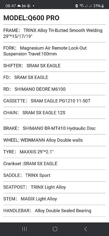 Фирменный велосипед Trinx Q600 премиум класса. рама 17 с at lalafo.kg — 9 Фирменный велосипед Trinx Q600 премиум класса. рама 17 с — 9
