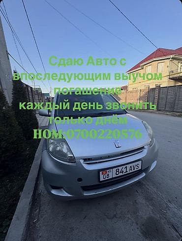 Daihatsu Sirion: 2007 г., 1 л, Ручные, Бензин, Хэтчбэк at lalafo.kg Daihatsu Sirion: 2007 г., 1 л, Ручные, Бензин, Хэтчбэк