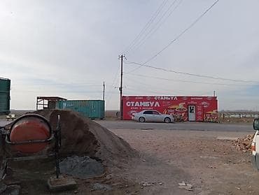 Магазин «СТАМБУЛ» — продуктовый магазин у дороги. Ассортимент по at lalafo.kg Магазин «СТАМБУЛ» — продуктовый магазин у дороги. Ассортимент по