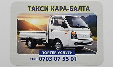 Сдам в аренду Опалубки at lalafo.kg — 4 Сдам в аренду Опалубки — 4