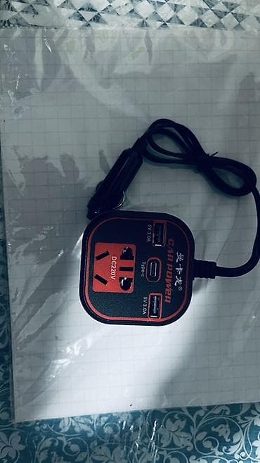 Автомобильный адаптер питания CAR POWER - Подключение к прикуривателю at lalafo.kg Автомобильный адаптер питания CAR POWER - Подключение к прикуривателю