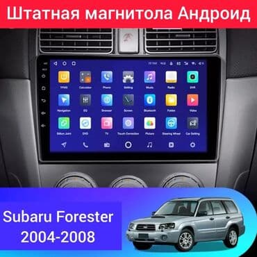Новый, Нестандартный, 9 ", Android (встроенная ОС), 2 ГБ ОЗУ, 32 Гб ПЗУ at lalafo.kg Новый, Нестандартный, 9 ", Android (встроенная ОС), 2 ГБ ОЗУ, 32 Гб ПЗУ
