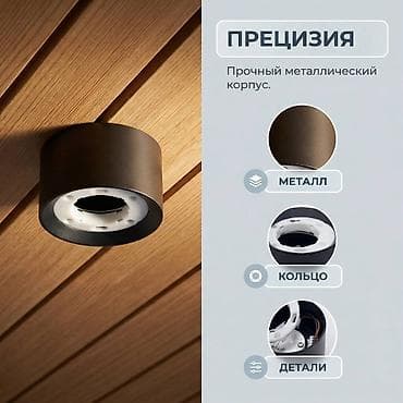 Цилиндрическая лампа GX53 Произведено в Фошане, провинция Гуандун at lalafo.kg — 5 Цилиндрическая лампа GX53 Произведено в Фошане, провинция Гуандун — 5