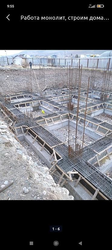Монолитные работы под ключ Профессионально выполняем полный цикл at lalafo.kg — 8 Монолитные работы под ключ Профессионально выполняем полный цикл — 8