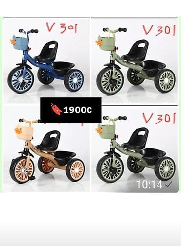 Детский велосипед, 3-колесный, 3 - 4 года, Новый at lalafo.kg Детский велосипед, 3-колесный, 3 - 4 года, Новый