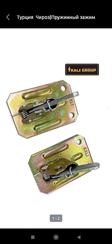 Чироз оптом и в розницу at lalafo.kg Чироз оптом и в розницу