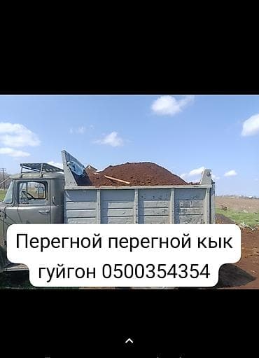 В тоннах, Бесплатная доставка, Зил at lalafo.kg В тоннах, Бесплатная доставка, Зил