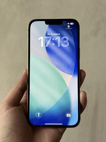 IPhone 13 Pro Max, Б/у, 512 ГБ, Золотой, 83 % at lalafo.kg IPhone 13 Pro Max, Б/у, 512 ГБ, Золотой, 83 %