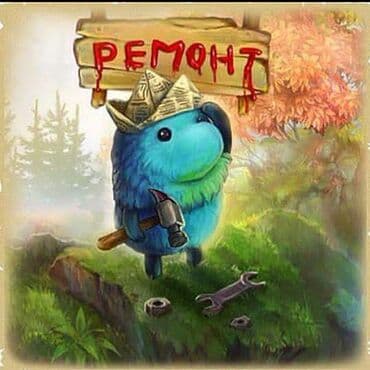 Предлагаю услуги по ремонту квартир и домов. Выполняем широкий спектр at lalafo.kg Предлагаю услуги по ремонту квартир и домов. Выполняем широкий спектр