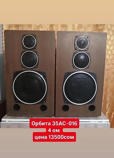 Есть всё.Продаю Колонки at lalafo.kg Есть всё.Продаю Колонки