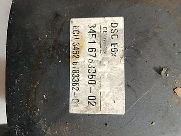 ABS: Блок ABS Kia Оригинал, Германия lalafo.kg да — 5 ABS: Блок ABS Kia Оригинал, Германия — 5